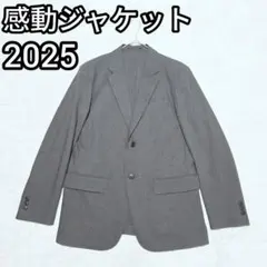 ユニクロUNIQLO　感動ジャケット 2025年 グレー テーラードジャケットM