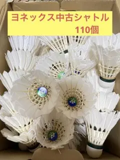 たつ様 リクエスト 2点 まとめ商品