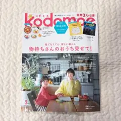 Item thumbnail for item f09245c6-da11-4e90-b696-9daa5c6170f0