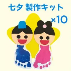 フラン様 リクエスト 2点 まとめ商品