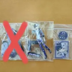 まぜ太　アクスタ3点