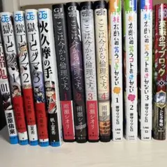 漫画 作品毎にまとめ売り