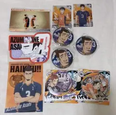 ハイキュー　東峰旭　西谷夕　まとめ売り