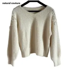 natural couture シャギーニット　Vネック　アイボリーのサムネイル