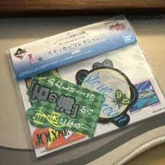 ジョジョの奇妙な冒険 ステッカーセット　ストーンオーシャン