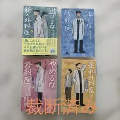 2026年最新】裁断済みの人気アイテム - メルカリ