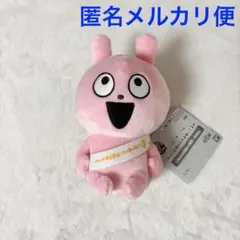 2025年最新】ラブラビット ぬいぐるみの人気アイテム - メルカリ