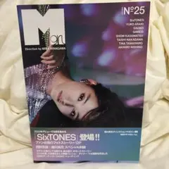 M girl No―25(2019AW) SixTONES 松村北斗