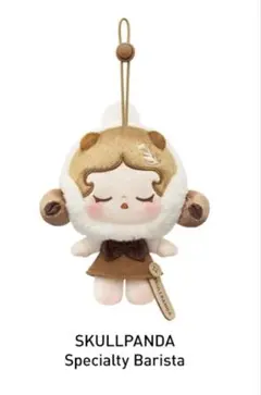 【正規品】POP BEAN コーヒーファクトリーシリーズ ぬい スカルパンダ