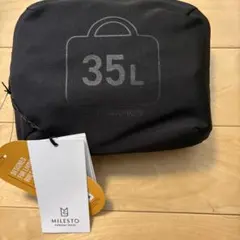 ミレスト MILESTO ポケッタブルボストンバッグ 35L ブラック