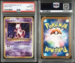 psa10 ミュウツー　classic クラシック