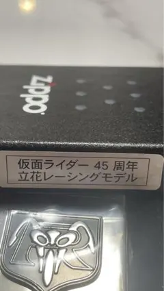 仮面ライダー45周年立花レーシングモデル ZIPPO - メルカリ