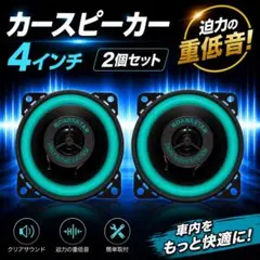 2026年最新】日産 純正 スピーカーの人気アイテム - メルカリ