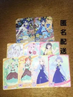 ひみつのアイプリ　リング6弾　すばる　星4 おまけカード付き