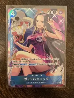 2026年最新】ワンピース ハンコック パラレルの人気アイテム - メルカリ