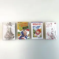 豆ガチャ　まとめ売り