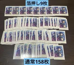 あんスタ 青葉つむぎ プレアデス ぱしゃこれ 箔押し