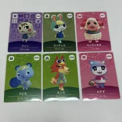あつ森 amiboカード セット