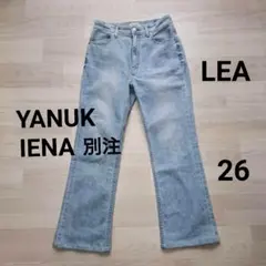 2026年最新】YanuK lea 26の人気アイテム - メルカリ