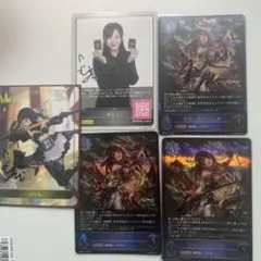 岩瀬洋志 タカラのびいどろ 志賀宝 学生証風カード - メルカリ