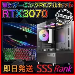 2025年最新】rtx3070ゲーミングpcの人気アイテム - メルカリ