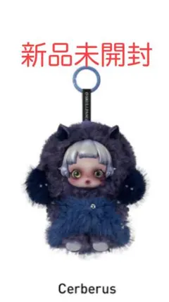 SKULLPANDA You Found Me! 【Cerberus】