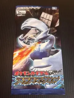 ポケモンカード プラズマゲイル 1パック　未開封パック　1ED 絶版　ポケカのサムネイル