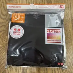 《UNIQLO》　ユニクロ　極暖ヒートテックUネックT 3XL