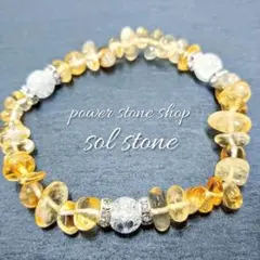 11月誕生石『シトリンさざれ石』天然石パワーストーンブレスレット黄金イエロー