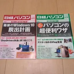 Item thumbnail for item 4345f2c2-37f6-467f-bfd1-afdfcacd615e