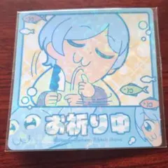 あんスタ ぶくスタ ステッカー 奏汰