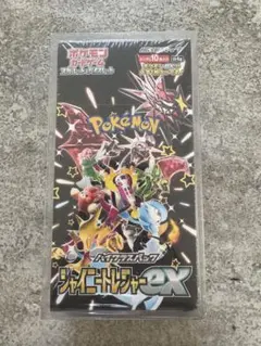 シャイニートレジャーex シュリンク付き未開封1box ケース付き