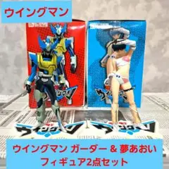 2026年最新】グッとくるフィギュアコレクションの人気アイテム - メルカリ