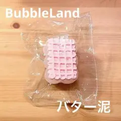 BubbleLand さくらワッフル バター泥 ココオイル スクイーズ