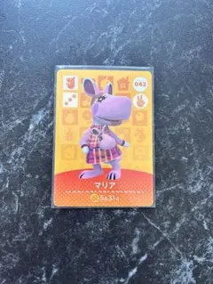 あつまれどうぶつの森　amiibo  マリア