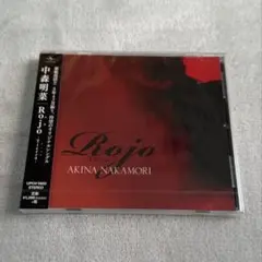 中森明菜 / Rojo -Tierra- (通常盤シングルCD)