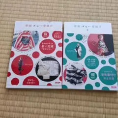 Item thumbnail for item 9d457d57-ba1b-41b2-acc9-b5b7445e1529