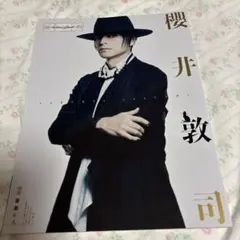 2026年最新】櫻井敦司の人気アイテム - メルカリ