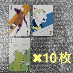 【新品】 ハイキュー展FINAL トランプ　30枚セット