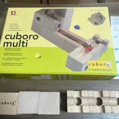 キュボロ　ムルティ　マルチ　cuboro multi