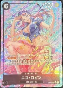 ロビン まとめ売り 2025年最新】ロビン パラレルの人気アイテム - メルカリ