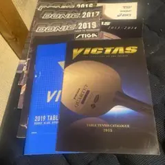 VICTAS 卓球カタログ 2015 セット