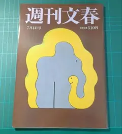 Item thumbnail for item d9a261ca-36e8-4c7d-ae3e-151fbc6368f3