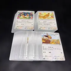 3544 ポケカ 大量セット イーブイまとめ 各約20枚 3544 ポケカ 大量セット イーブイまとめ 各約20枚 - メルカリ