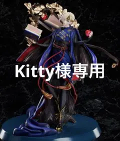 2025年最新】ヴィルシェーンハイト フィギュア 1/8の人気