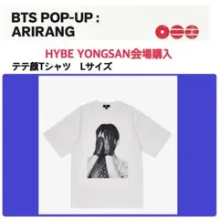 最終値下げ★BTS POP-UP ARIRANG 顔Tシャツ(テテ)Lサイズ