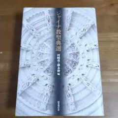 Item thumbnail for item 79fc8965-4804-4a4c-909b-8c3d6863505c