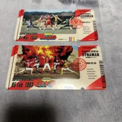 チケットライクコレクション スーパー戦隊 フラッシュマン＆ダイナマン
