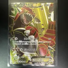 グラードン　BW sr 2026年最新】グラードンEX sr bwの人気アイテム - メルカリ