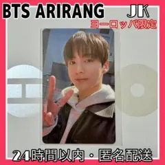 BTS ARIRANG ヨーロッパ EUROPE ラキドロ ジョングク グク - メルカリ